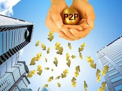 p2p借款