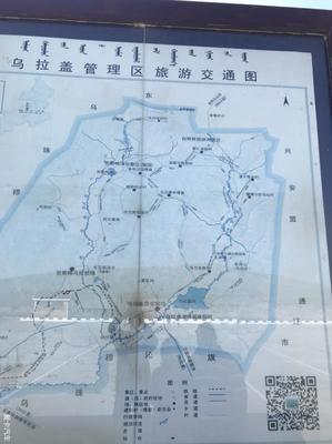 东三省边境自驾游攻略