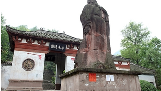 德阳旅游景点