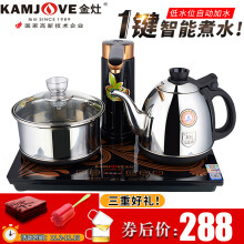 金灶茶具怎么样