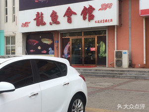 海口哪里可以定制鱼缸灯具（海口鱼缸定制地址）