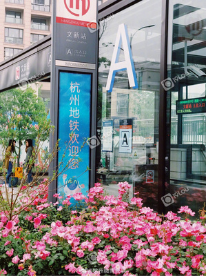 杭州地铁口
