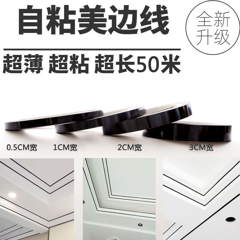 石膏客厅吊顶美缝条