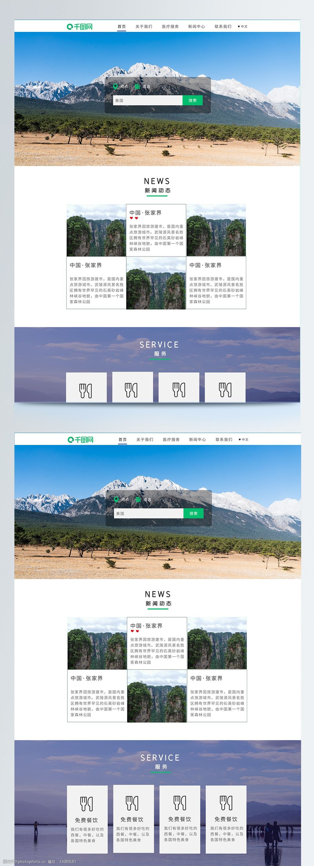乐鱼手机版app体育官网相关图片：球员跑位热力图与战术板