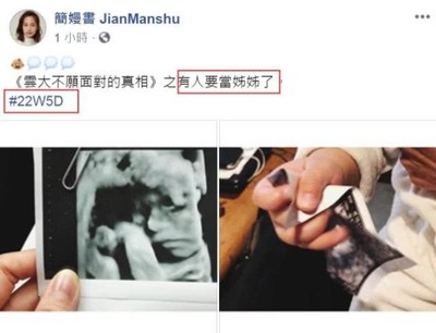 怀孕5个月宝宝有多重