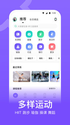 keep安装官方下载