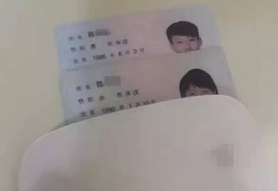 身份证照片可以化妆么