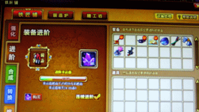 弹弹堂2怎么换衣服