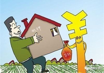 土地可以抵押贷款