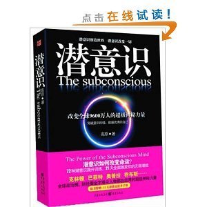 如何改变自己的命运