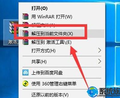 win10怎么压缩文件