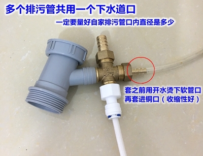 厨房下水三通坏了怎么修