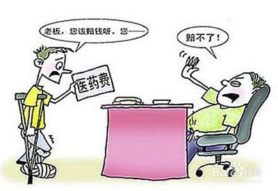 上班时间受伤如何赔偿