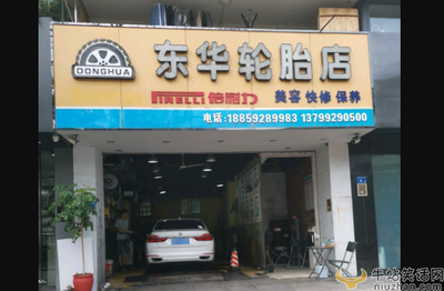 汽车美容名字大全
