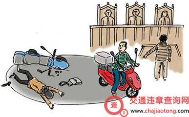 撞人赔偿标准