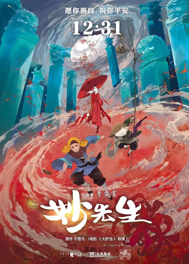 喜羊羊与灰太狼 第十七季