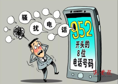 电话推销贷款