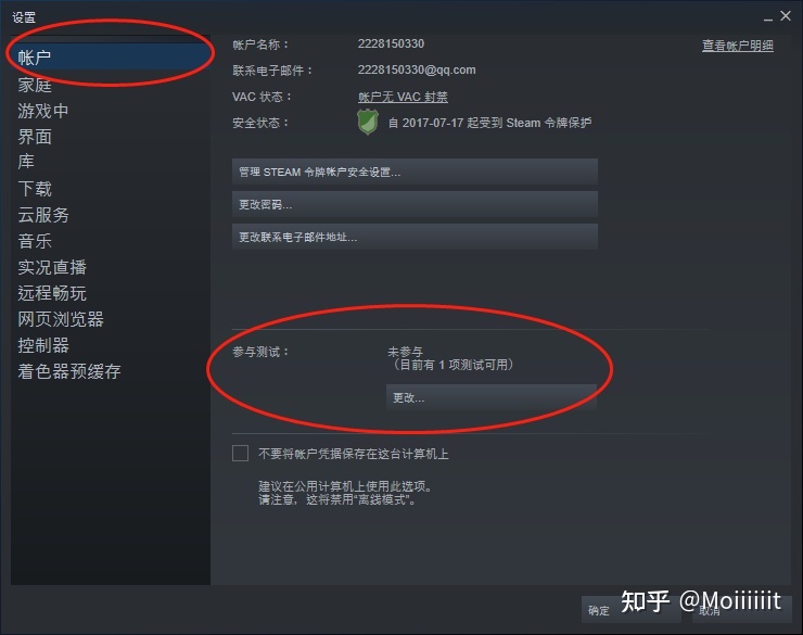 steam无互联网连接