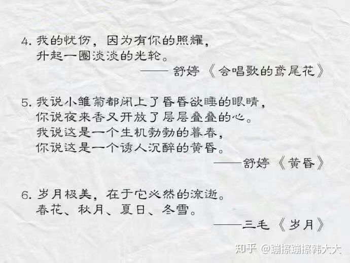 散文怎么摘抄
