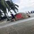 孕29周是几个月