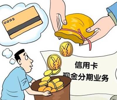 消费信用贷款什么意思