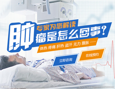 体热是怎么回事