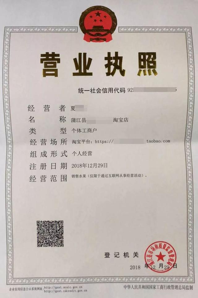 营业执照变更经营范围流程