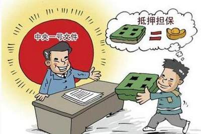 需要借款