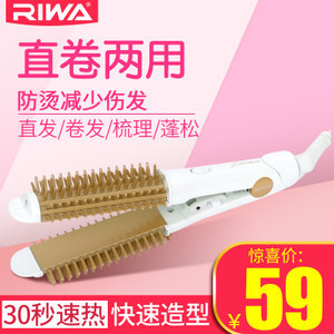 卷发器怎么用来卷内扣