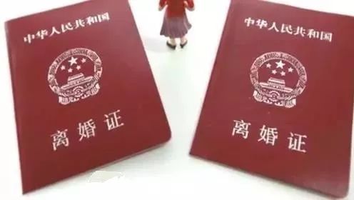 离婚证在哪里办理