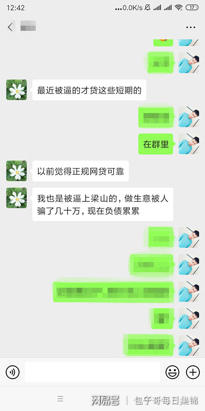 怎样起诉网贷公司
