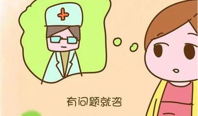 为什么很多八个月胎停