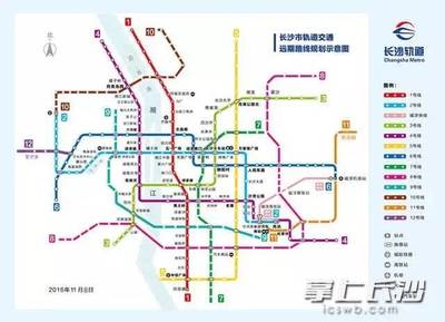 长沙有地铁么