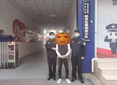 经济犯罪侦查大队