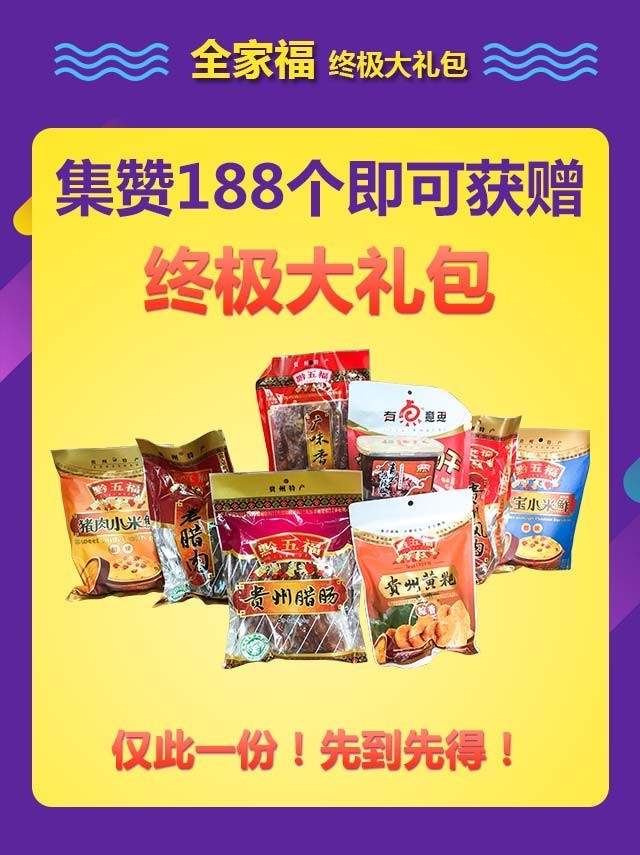 早产儿一般几个月会笑