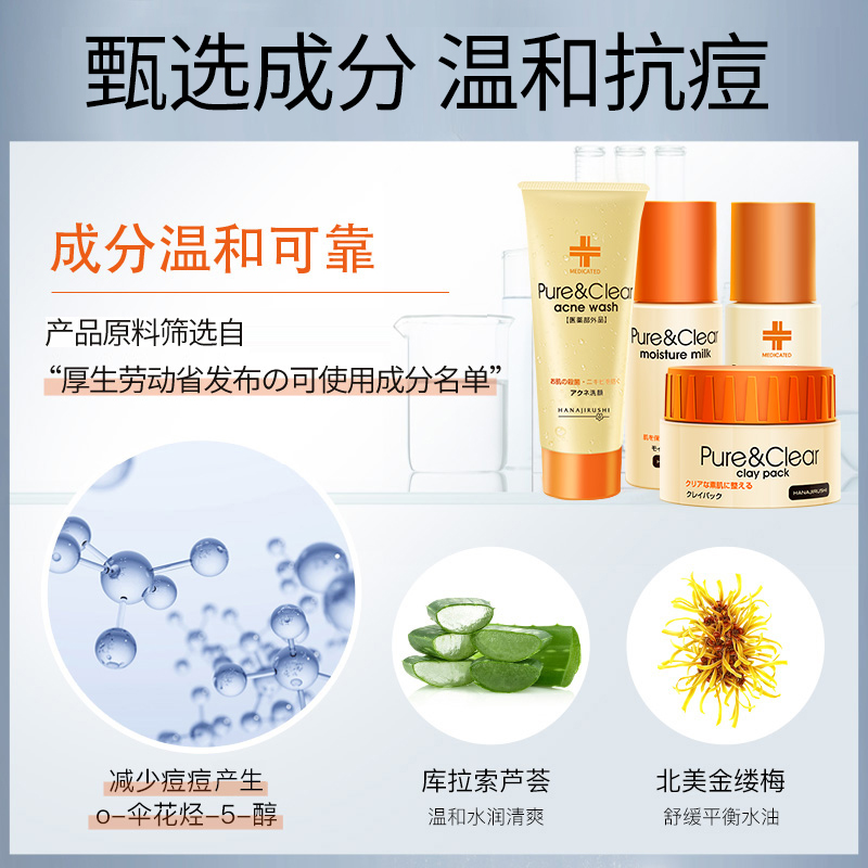 祛痘祛痘印的护肤品