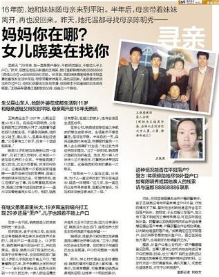 温州哪里有做亲子鉴定