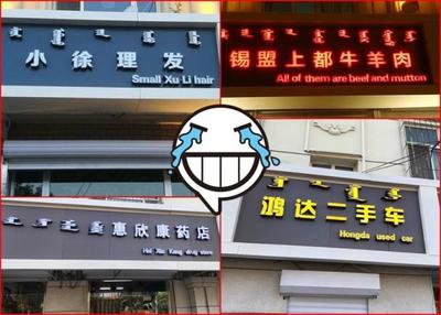 mutton翻译中文