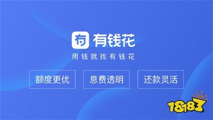网上贷款可靠么