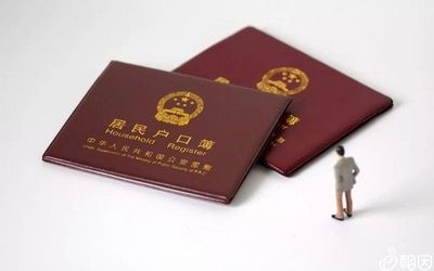 昆明新生儿落户