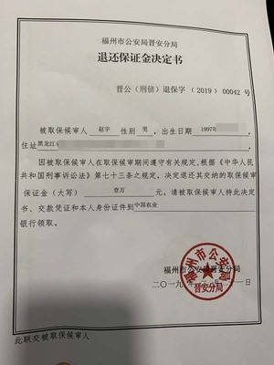 什么情况下取保候审