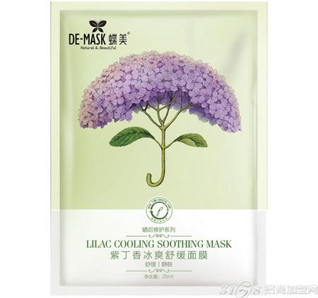 蝶美面膜