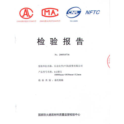 广东精工钢结构有限公司招聘电话（广东精工钢结构有限公司招聘电话号码）