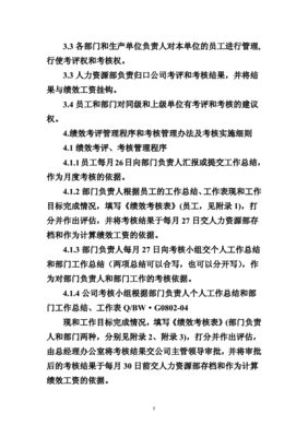 农业征文题目怎么写好呢