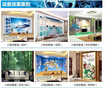 亚克力板橱柜门 技术