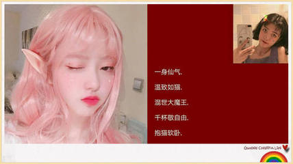 女生仙气网名