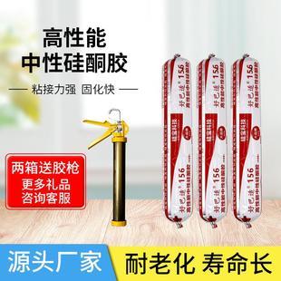 外墙玻璃胶什么牌子好