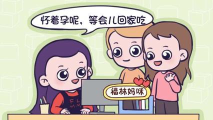 孕妇能吃外卖吗