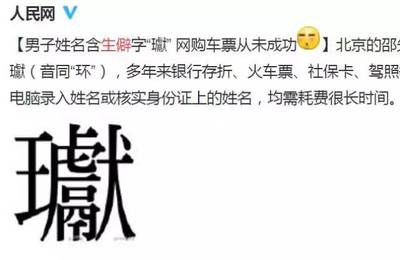 邵字起名
