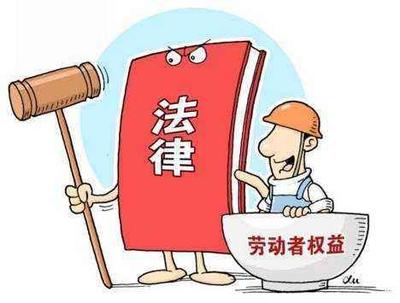 关于工龄的法律规定
